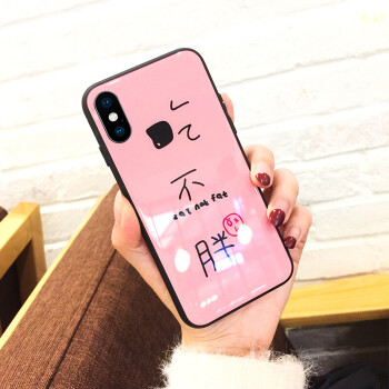 苹果iphone x手机壳新款全包防摔x卡通玻璃亮面网红潮男女款情侣 苹果