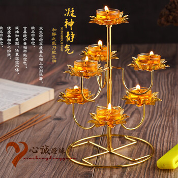 烛台七彩三层七星酥油灯座双片莲花灯座灯架佛灯供灯佛教用品 图片价格品牌报价 京东