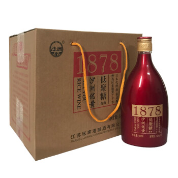 沙洲优黄 黄酒 1878 红标六年 低聚糖黄酒 半干型 10度 480ml*8瓶 整箱装