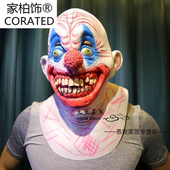 万圣节面具僵尸恶魔恐怖鬼脸带发鬼整人恐怖头