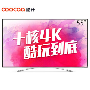酷开(coocaa)U55 55英寸4K超高清智能网络液晶平板电视 酷开系统 WiFi(白色)