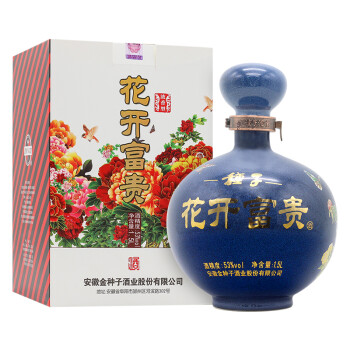 金種子 花開富貴 種子酒 53度1500ml 白酒 濃香型