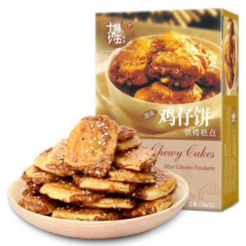 Image result for 十月初五 迷你鸡仔饼 ingredient
