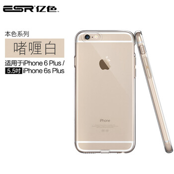 亿色(ESR)本色系列手机壳/透明软套 适用于苹果iPhone6 Plus/6s Plus 5.5英寸-软壳啫喱白