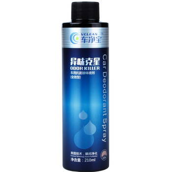 Vclean车净宝汽车甲醛清除剂 新车除甲醛除异味喷雾 车内除味剂除臭210ml