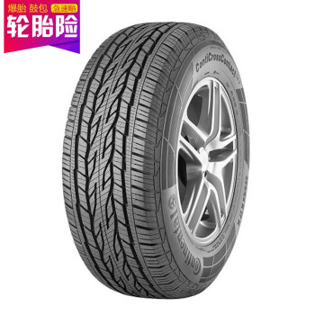 德国马牌(Continental) 轮胎/汽车轮胎 265/65R17 112H LX2  适配普拉多/三菱进口帕杰罗/江铃汽车驭胜S350