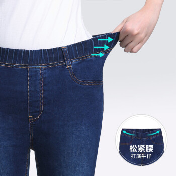 
                                                            捷纯女裤 小脚九分大码松紧腰外穿打底裤女高腰牛仔裤 0010 浅蓝色 2XL(32.33)                