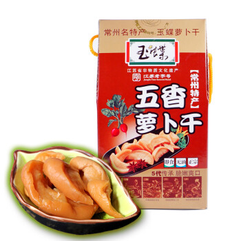 玉蝶牌萝卜干常州特产小礼盒包装 五香两种口味下饭菜 端午送礼馈赠佳品 五香萝卜干 300g