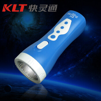 KLT快灵通 SE844充电式应急灯 家用手电筒 停电照明 小巧便携式 天蓝
