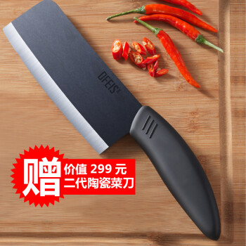 【英国进口赠原价299元二代陶瓷菜刀】不锈钢炒锅32CM 欧菲斯OFEIS