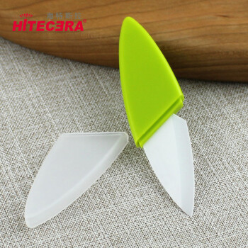 海特斯拉(Hitecera)陶瓷刀刀具 便携水果刀折叠刀削皮器削皮刀瓜果刀小鸟刀多用刀 黄色