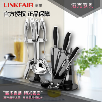 
                                        凌丰304不锈钢厨具套装勺铲刀具九件套全套装厨房用品铲勺子锅铲汤勺煎铲漏勺菜刀水果刀斩切刀                