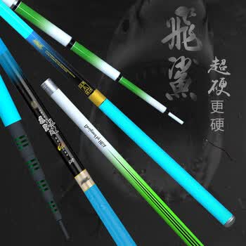 化氏飞鲨鱼竿手竿超硬版2018新品28调暴力大物竿台钓竿钓鱼竿鲤竿钓具