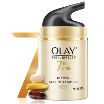 
                                        
                                                            玉兰油（OLAY）多效修护粉嫩气色霜50g女士面霜乳液遮瑕修护乳液保湿滋润提亮肤色淡化细纹打造自然裸妆                