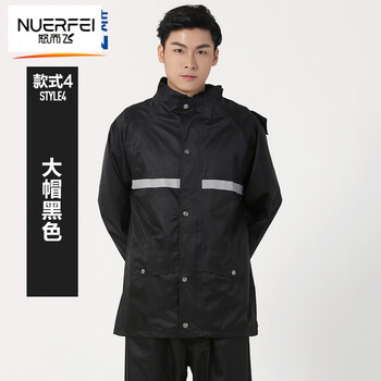 交警路政公路执勤服单人反光雨衣雨裤交通环卫分体套装男骑行户外电动