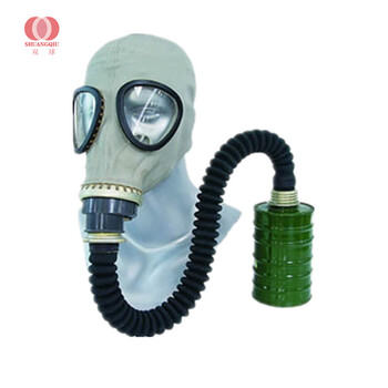 双球牌MF1A防毒面具化工科研交通化学橡胶全面罩劳保套装(配0.5管1到9号罐）