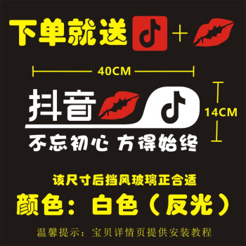 抖音最后结尾的logo图片