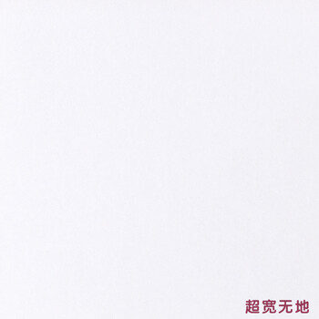 日本朝日障子纸 超宽无地素纹 和室日式 榻榻米格子门纸 1.35米宽 超宽无地(长4米X宽1.35米)