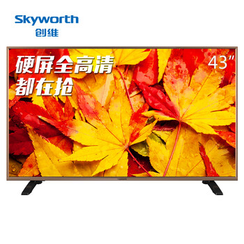 创维(Skyworth)LED 43S9 43英寸 智能酷开系统网络平板液晶电视(咖啡金)
