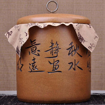 
                                                            茗露 茶叶罐 10饼普洱罐 宜兴紫砂茶罐 大号存茶罐普洱罐紫砂茶缸 雅兰 铜扣款                