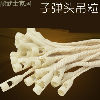 头吊牌绳 吊牌线挂牌绳服装吊粒吊牌扣 吊绳吊粒棉线腊线 黑涤线1000