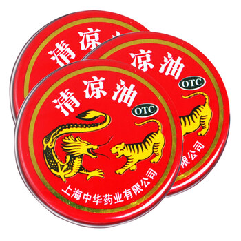 龙虎牌 清凉油 3g 3盒装_现价11元