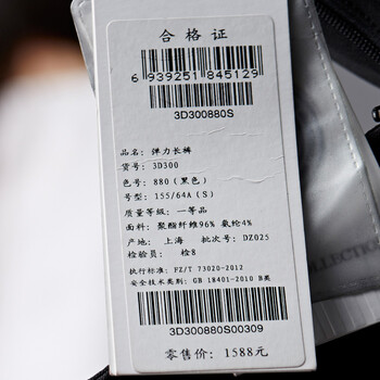 本品因受到污染无法发货请勿拍 黑色 L