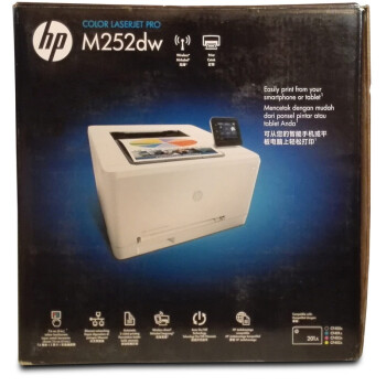 
                                        惠普（HP）Color LaserJet Pro M252dw 彩色激光打印机（升级型号为M254dw）                
