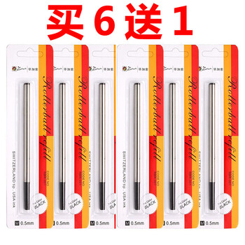 毕加索(pimio) 笔芯 毕加索宝珠笔芯/签字笔笔芯中性笔芯螺纹旋转黑色0.5/0.7笔芯 笔芯0.5(买6送1)