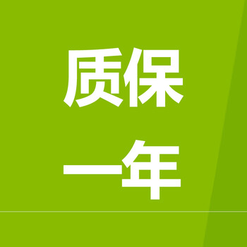 华为(huawei) 赠品:质保一年