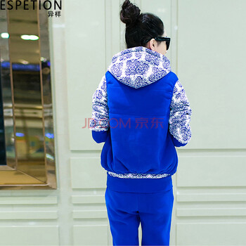 异样（ESPETION）2015秋冬新款卫衣套装女 时尚卫衣连帽三件套显瘦套装386 蓝色1 L
