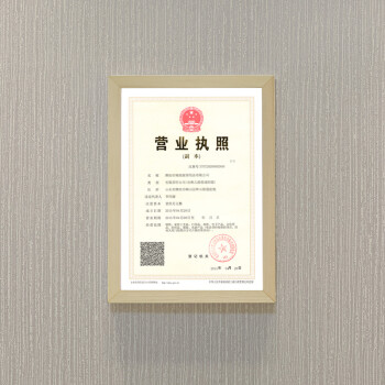 
                                                            维佳 新版营业执照相框 工商税务登记证框 A3a4证件相框画框证书框定做 原木色 A3可放横竖营业执照正本（29.7*42）                