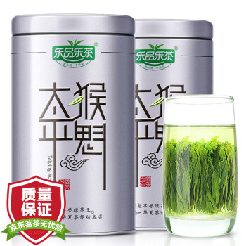 乐品乐茶 太平猴魁绿茶茶叶2020新茶安徽黄山散装春茶130g(65g*2罐）