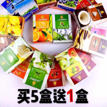 批发阿拉伯水烟丝50g 水烟烟膏 酒吧水烟烟料 水果味水烟烟丝拍5盒送