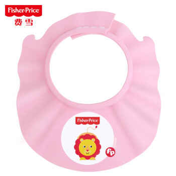 费雪（Fisher Price）婴幼儿洗头帽浴帽防水护耳儿童洗发帽宝宝洗澡洗头神器可调节 粉色小狮子 婴儿用品