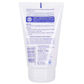 
                                        
                                        妮维雅（NIVEA） 丝润柔珠洁面乳 100g                