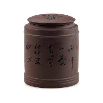 品茶忆友 茶叶罐 宜兴紫砂密封罐 紫砂茶缸普洱醒茶罐大号 紫砂茶叶罐 紫砂茶缸 新款菊花