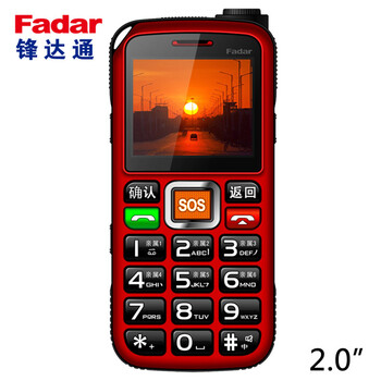 锋达通（Fadar）C28 电信2G 老人手机 红色
