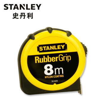 史丹利（Stanley）订制橡塑公制卷尺8m30-628-23