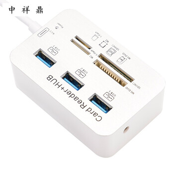 usb3.0分线器一拖3电脑高速扩展多接口hub转换器3.0集线器读卡器