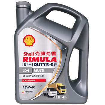 壳牌（Shell）劲霸轻卡柴机油 RIMULA LD4 MULTI 15W-40 CI-4级  4L 养车保养