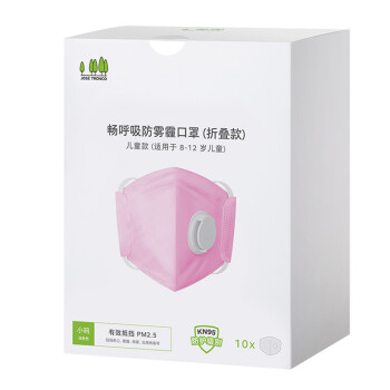畅呼吸 防护口罩（折叠款）10枚/盒8-12岁儿童小码浅粉色JM02V-N95