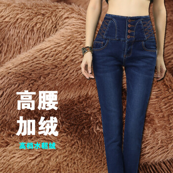 TOOSEX2015新款韩版秋款弹力加绒加厚高腰牛仔裤女黑色小脚裤修身显瘦保暖深蓝色大码 深蓝色 29码