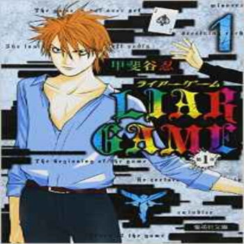 List Of Top 5 Manga Similar To Liar Game That You Should Surely Check