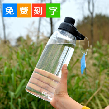 驼峰（CAMELBAK）美国运动水杯男女进口tritan塑料水瓶便携户外旅行健身大容量杯子 透明白色1500ML龙口新款