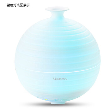 
                                        MEDISANA（德国）香薰空气加湿器  家用迷你                
