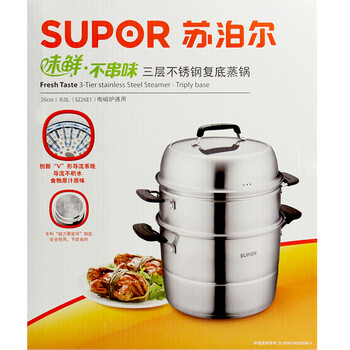 
                                        苏泊尔（SUPOR） 304不锈钢蒸锅26cm三层复底不串味汤蒸锅电磁炉锅具SZ26E1                