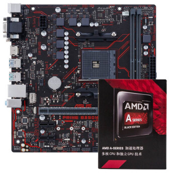 amd a6 9500盒apu核顯r5 華碩prime b350m-e cpu主板套裝