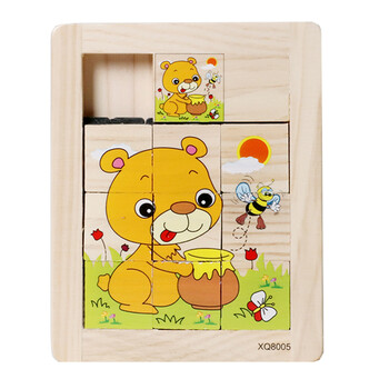 智力拼板九宫格木质儿童拼图宝宝传统闯关游戏