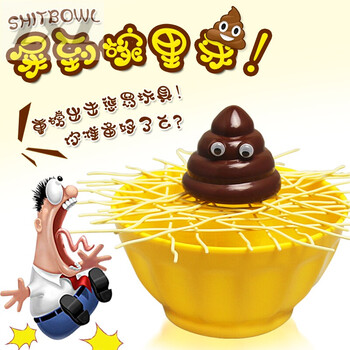 大号翻斗猴子上树往下掉翻斗桌面游戏子互动儿童玩具 死到碗里 送小黄